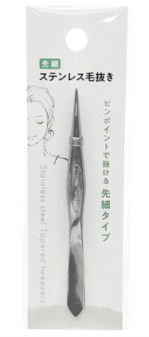 ステンレス毛抜き 先細:ダイソー公式