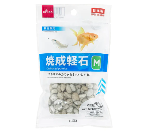 焼成軽石(M):ダイソー公式