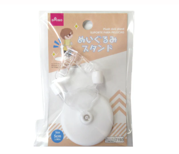 スタンド(ぬいぐるみ用:ダイソー公式