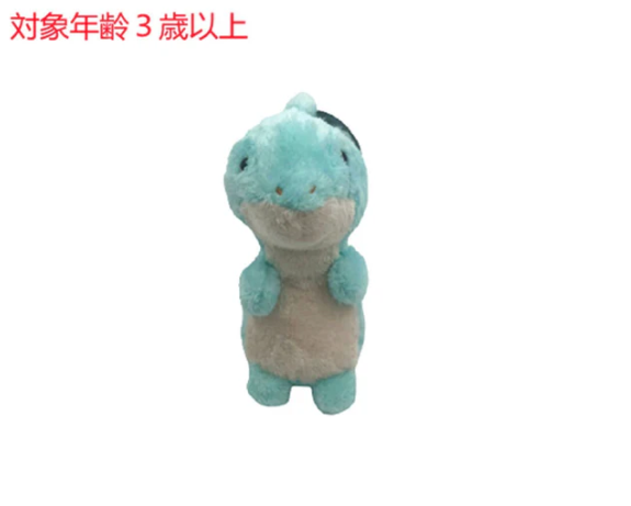 ぬいぐるみ(ミニ、ブラキオサウルス):ダイソー公式