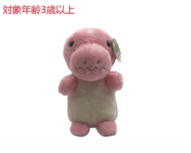 ぬいぐるみ(ティラノサウルス):ダイソー公式