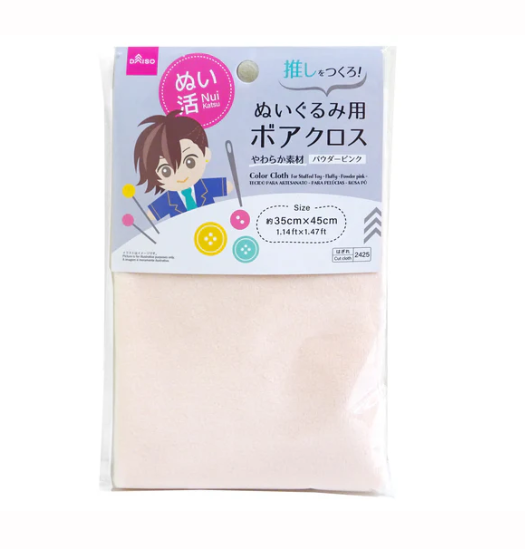 ボアクロス(ぬいぐるみ用、パウダーピンク):ダイソー公式