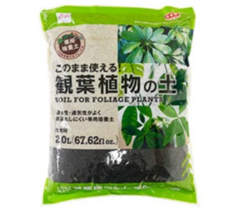 観葉植物の土：ダイソー公式