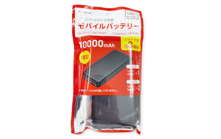 モバイルバッテリー10000mAh ブラック:ダイソー公式