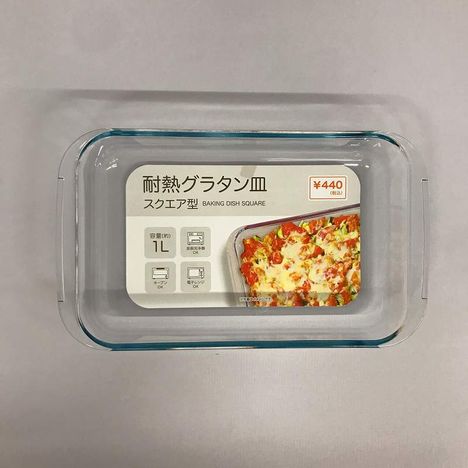 耐熱グラタン皿 スクエア