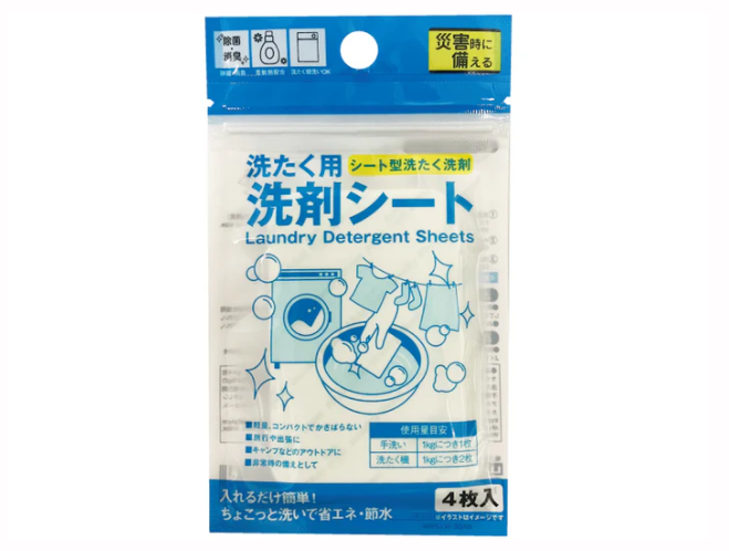 洗たく用洗剤シート