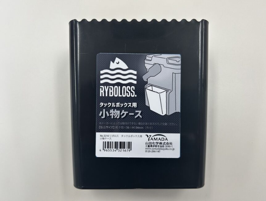 タックルボックス用小物ケース