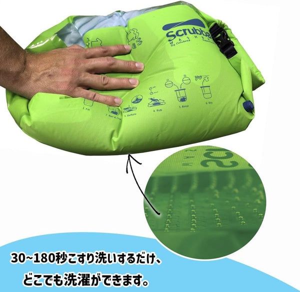 Scrubba Wash Bag