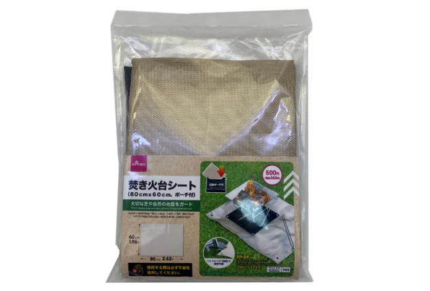 焚き火台シート(ポーチ付)