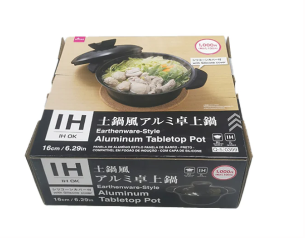土鍋風アルミ卓上鍋（黒、ＩＨ対応、シリコーンカバー付）